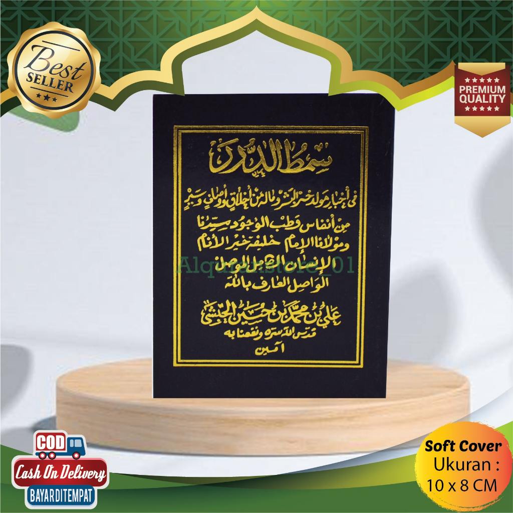 Maulid Simtudduror (Maulid Habsyi) - Hitam Kecil - Bacaan Maulid Nabi Nabi, Maulid, Buku Maulid Nabi