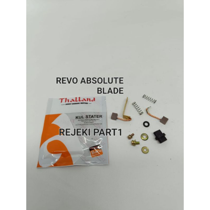 COOL STATER STARTER REVO ABSOLUTE / BLADE KUL STATER STARTER ARENG DINAMO ARANG (THALLAND)