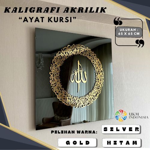(PROMO) KALIGRAFI AKRILIK AYAT KURSI TERMURAH