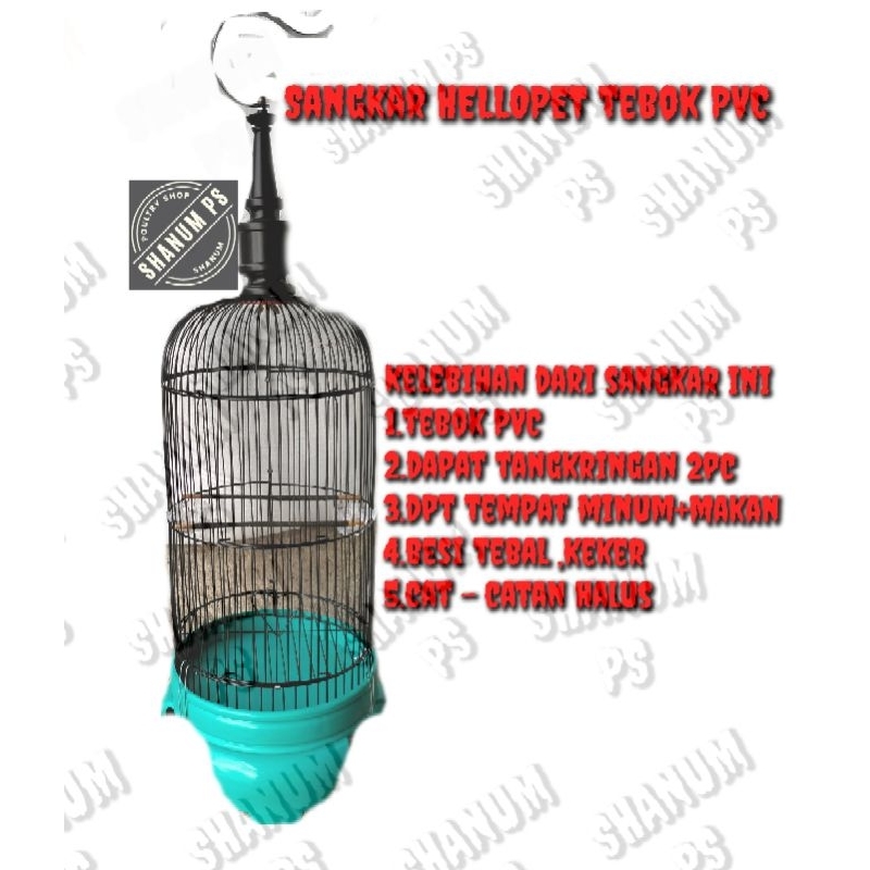 SANGKAR BURUNG KECIL MODEL HELLOPET TEBOK PVC KOMPLIT