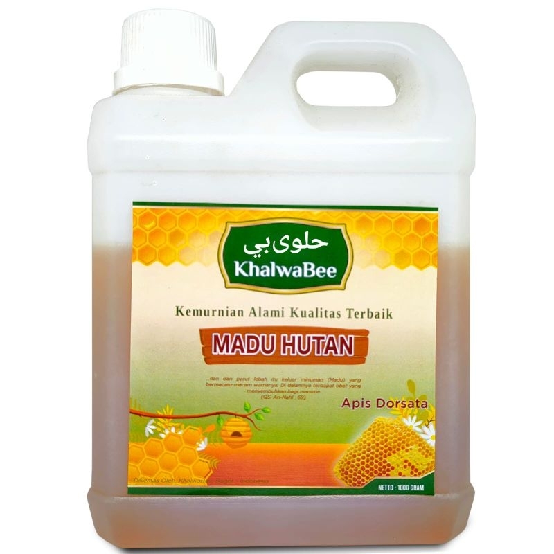 

khalwaBee madu hutan