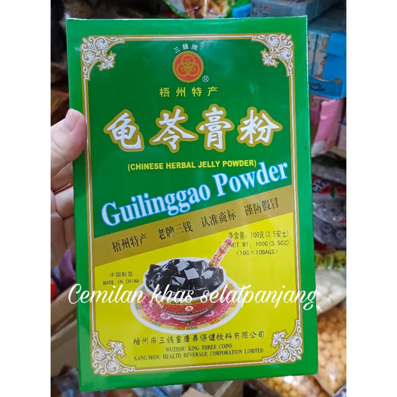 

AGAR AGAR HERBAL GUI LING GAO POWDER