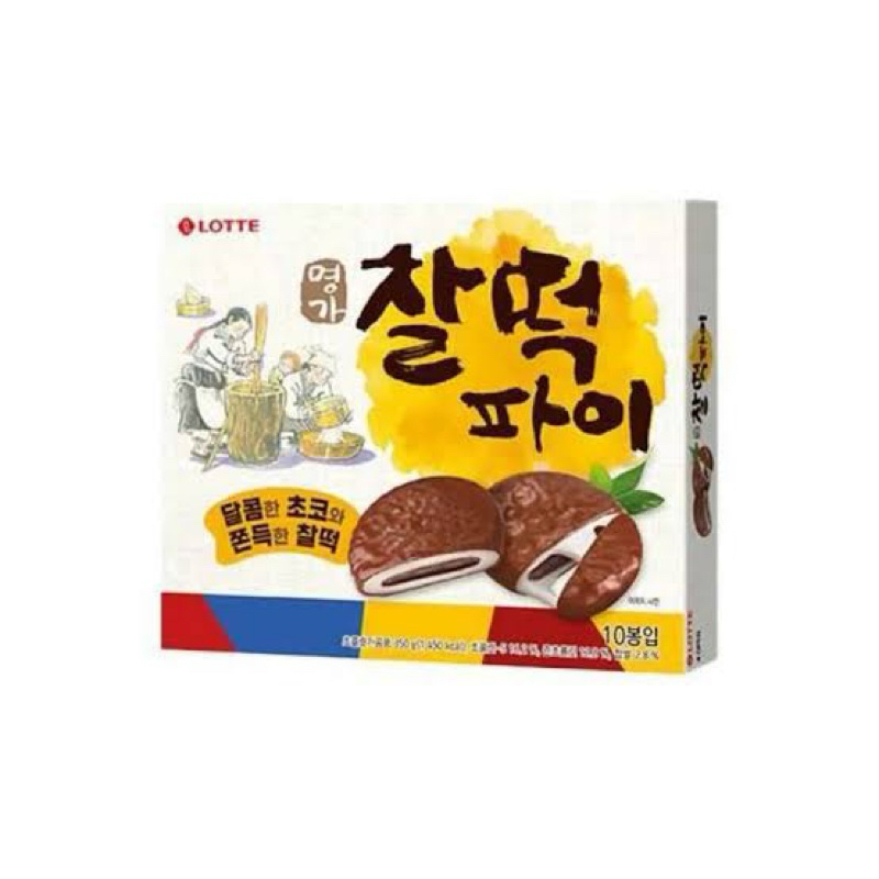 

(PO KOREA) LOTTEE CHALTTEOK PIE (ISI 10) BEST SELLER KOREA