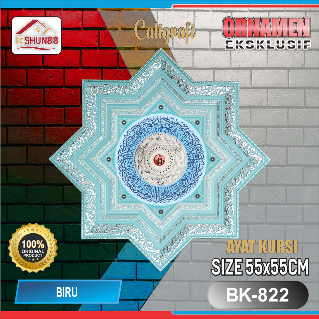 Ornamen Lampu PVC / Ornamen Plafon PVC / Fitting Lampu / Rumah Lampu Hias / Lampu Hias Plafon Kaligr