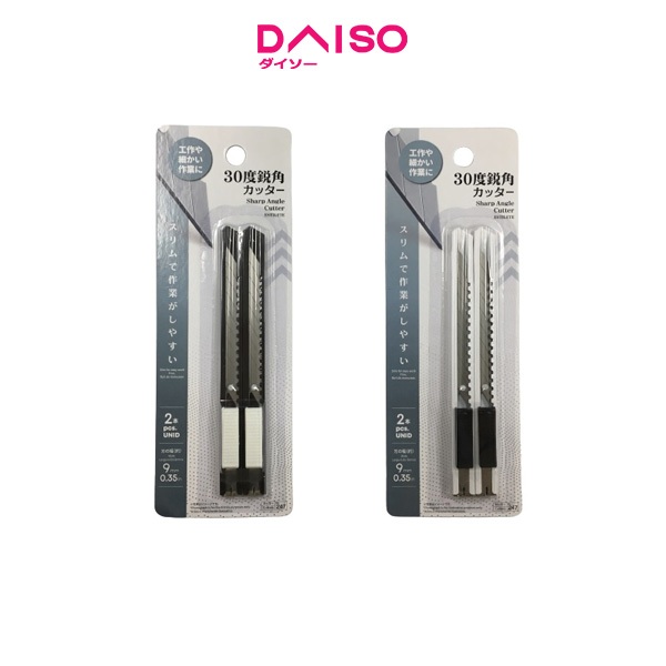 

Daiso Sharp Angle Cutter -30 Degrees - 2 pcs.-