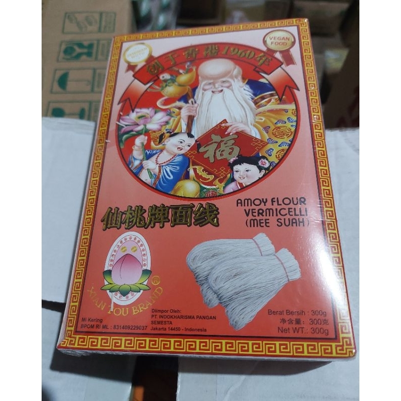 

Amoy Flour Vermicelli/Mee Suah/Misua Mie sua 300gr
