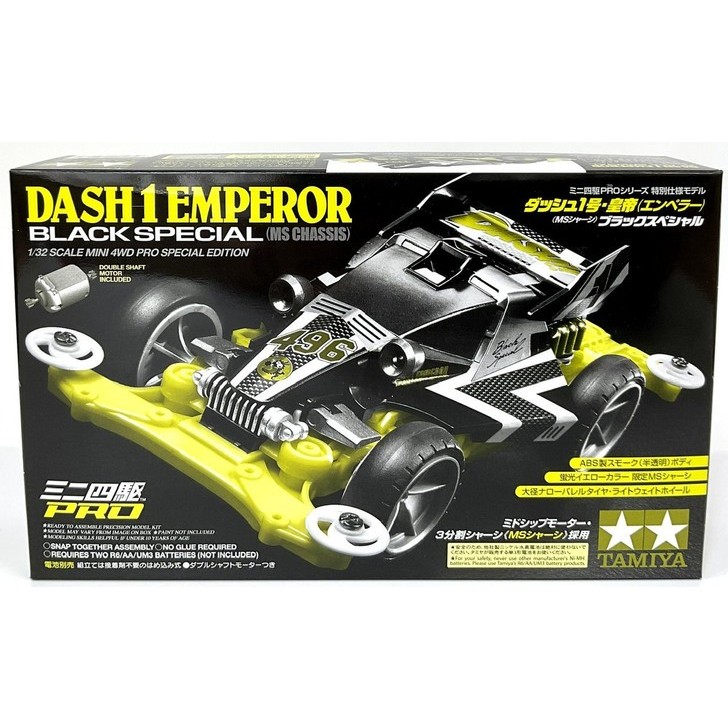 Tamiya 95296 Mini 4WD Dash 1 Emperor Black Special MS Chassis
