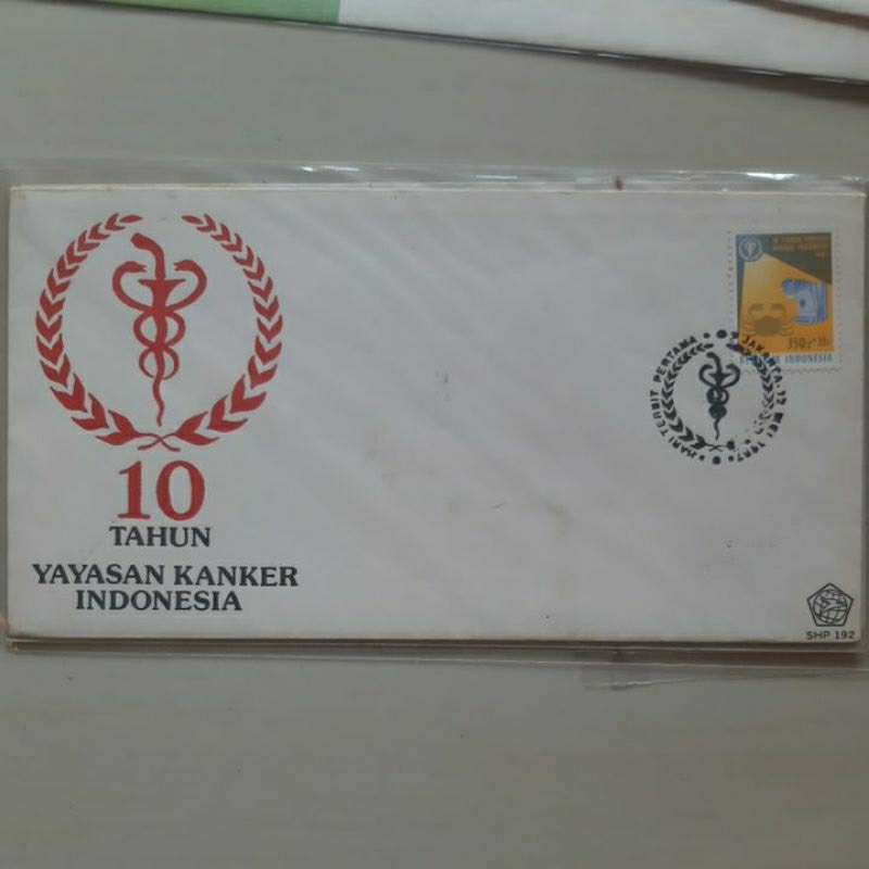 

Perangko prangko SHP 1987 10 tahun yayasan kanker Indonesia