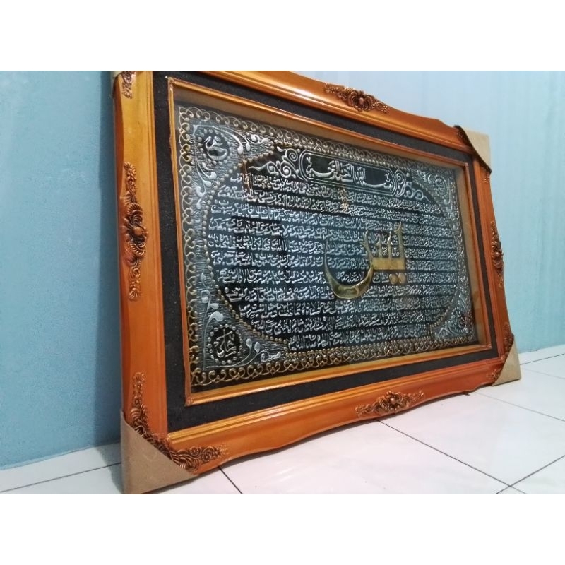 HIASAN DINDING KALIGRAFI SURAT YASIN 125X85