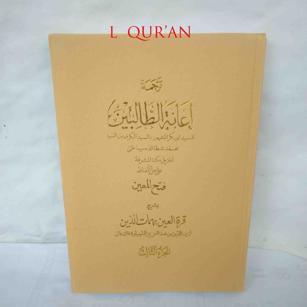 Kitab Ianah / Terjemah Sunda Ianatut Tholibin Jilid 3 | Kitab Salafiyah Sukabumian / Tifar