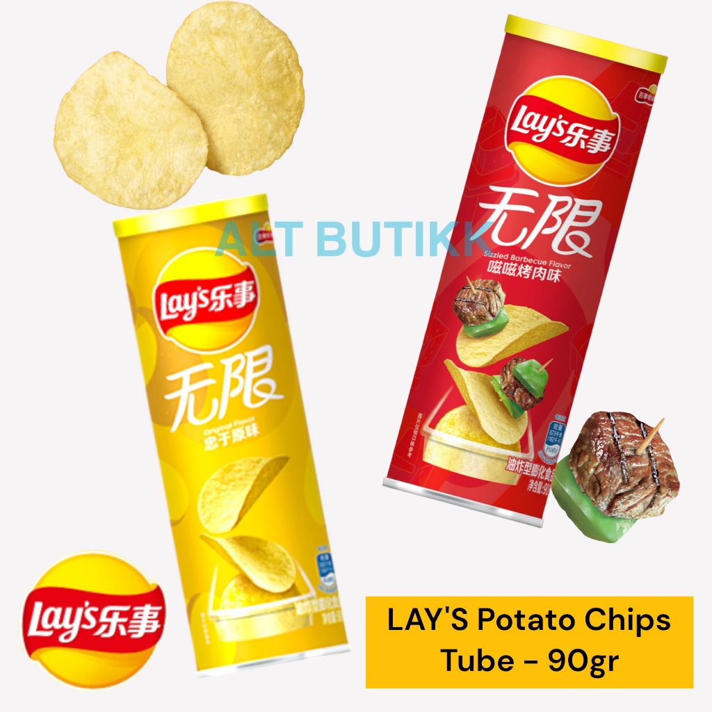 

LAY'S POTATO CHIPS TUBE 90 GR | KERIPIK KENTANG LAYS STAX CHINA