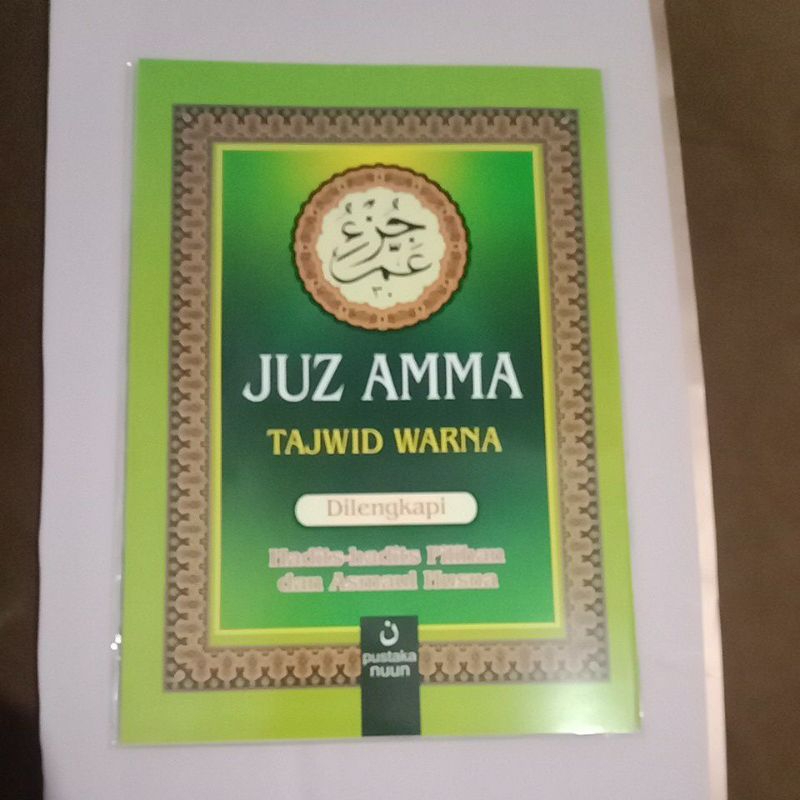 Juz Amma Tajwid Warna Besar