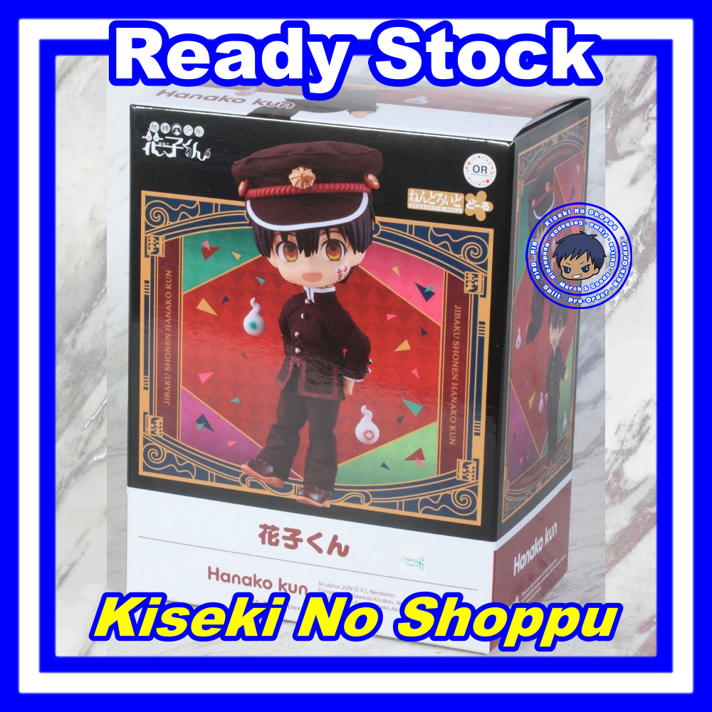 [Ready] Nendoroid Doll Hanako-kun (Toilet-bound Hanako-kun)