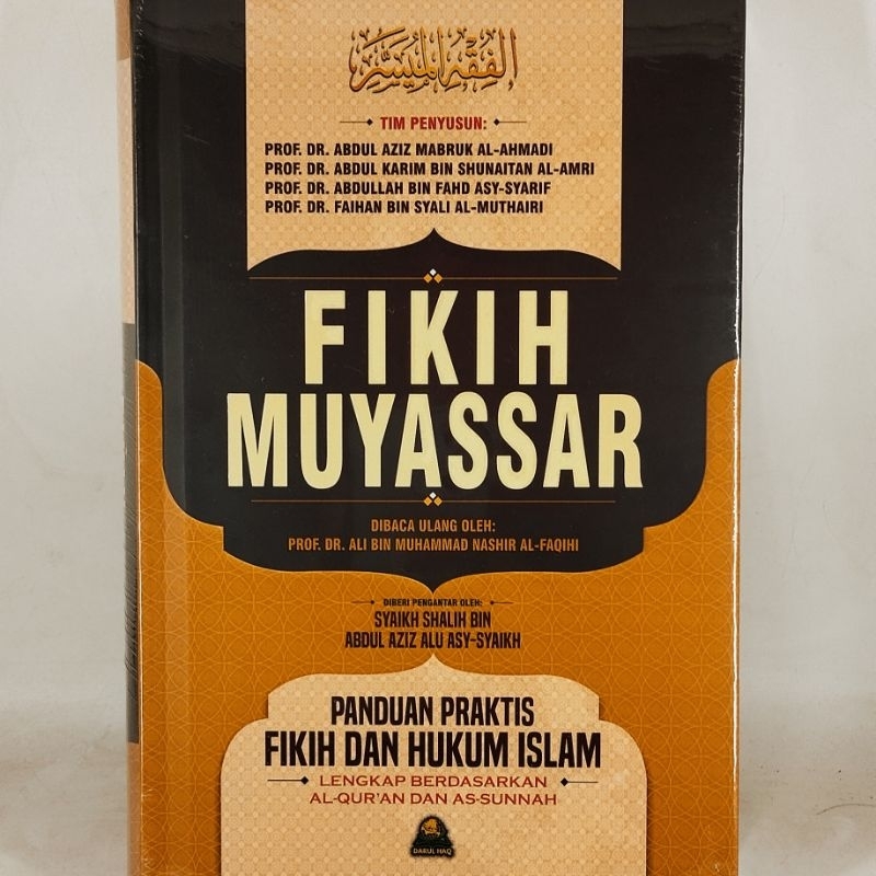 fikih muyassar / fiqih muyasar / kitab fiqh