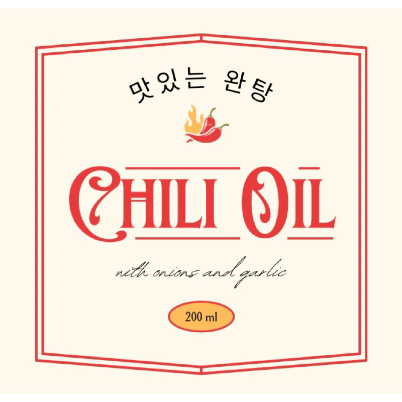 

chili oil home made