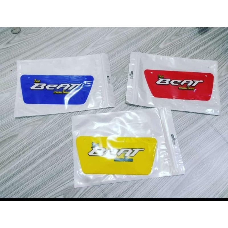 Mudflap Mud Flap Karet Penahan Lumpur Honda Beat Karbu Scoopy Karbu