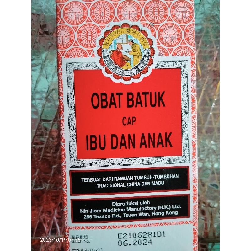 Harga obida Terbaru Apr 2025 | BigGo Indonesia