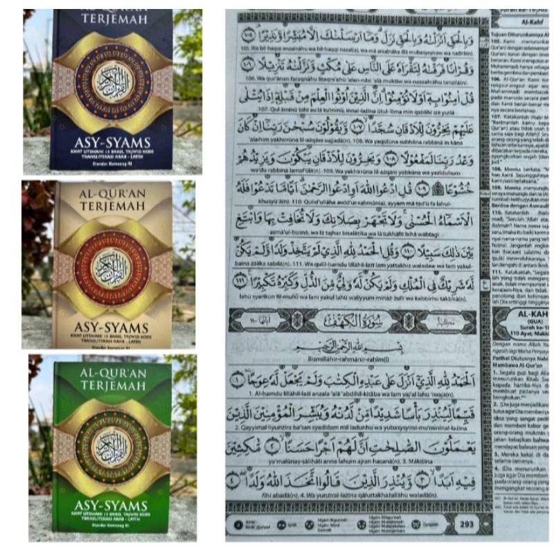 AL Quran terjemah tajwid A5 dilengkapi cara baca latin / AL Quran latin Asy-Syams / AL Quran beserta