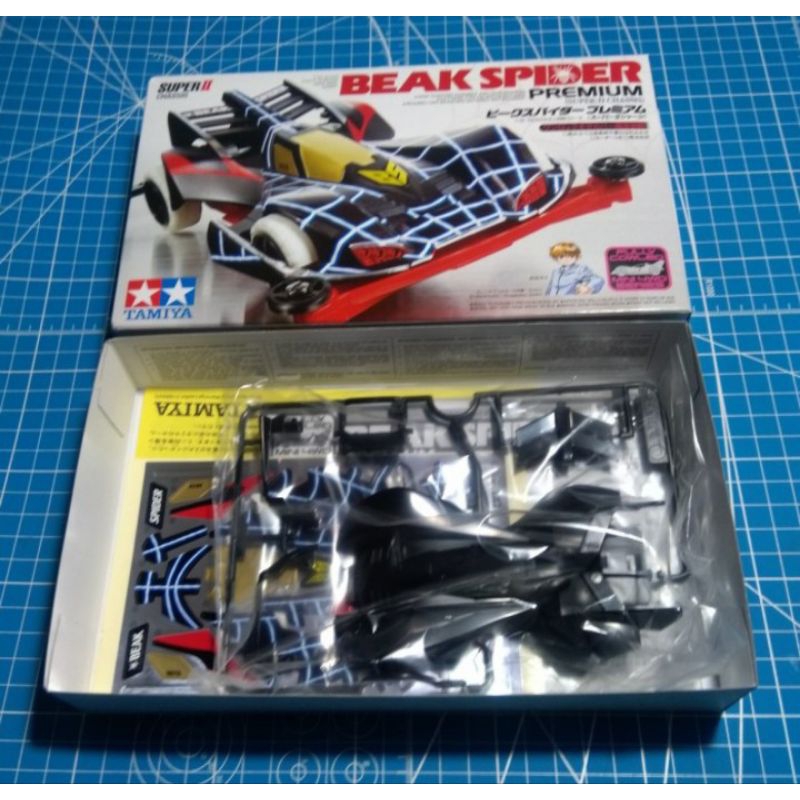 tamiya - body beak spider premium