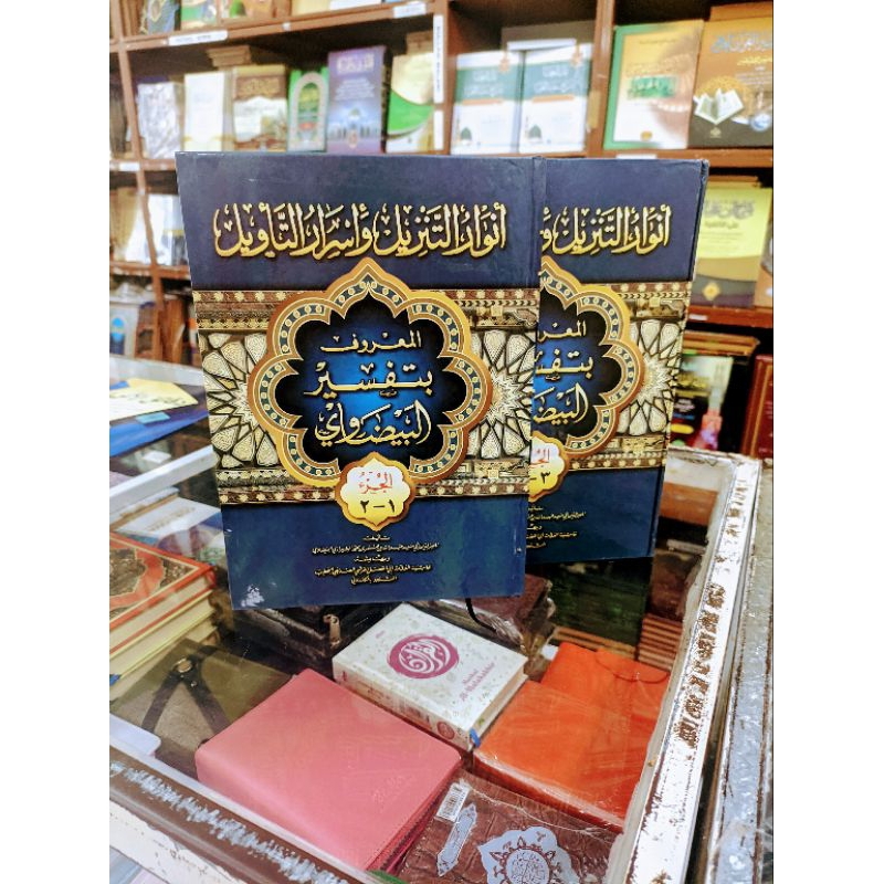 

kitab tafsir baidhowi 2 juz hard cover kosongan