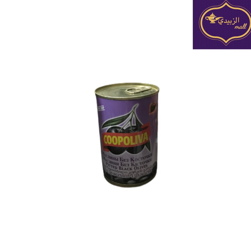 

Pitted Black Olives (buah zaitun) - Coopoliva