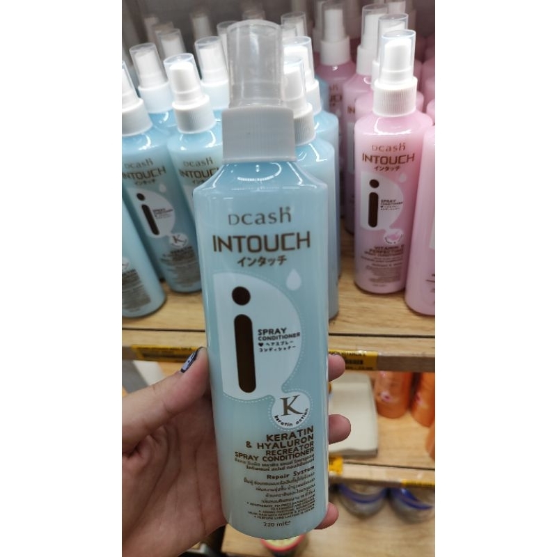 Dcash Into Keratin Spray Blue (220ml)