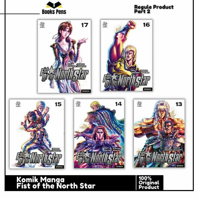 Komik Fist Of The North Star 1 - 18