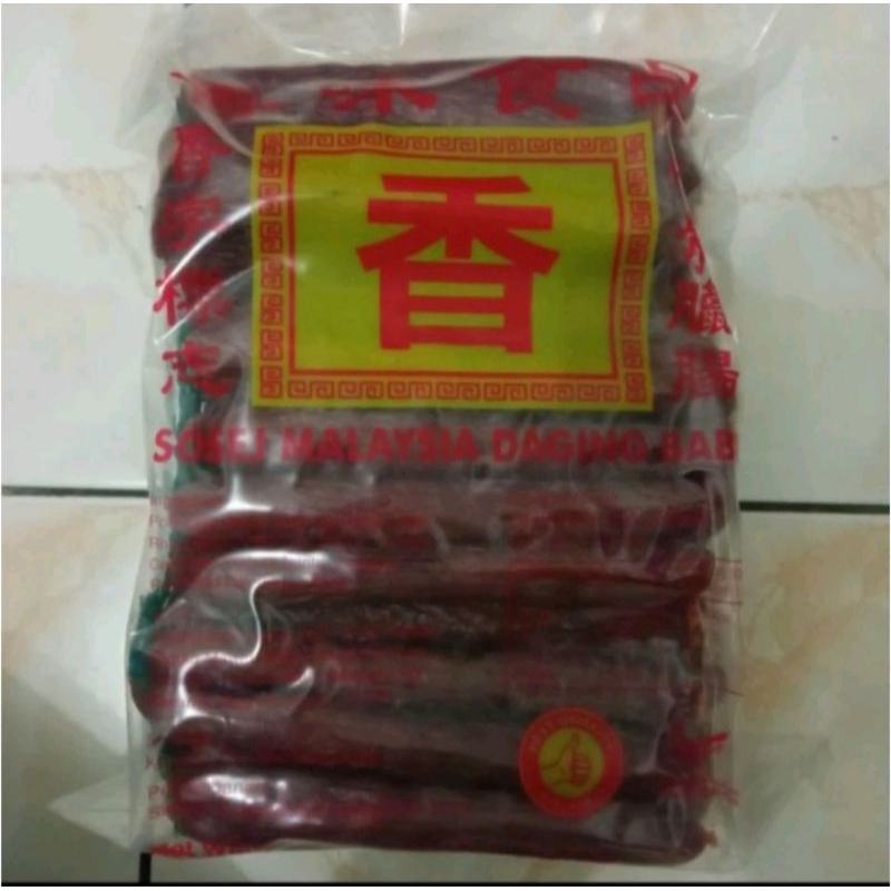 

Lapchiong malaysia xiang 1 kg repack