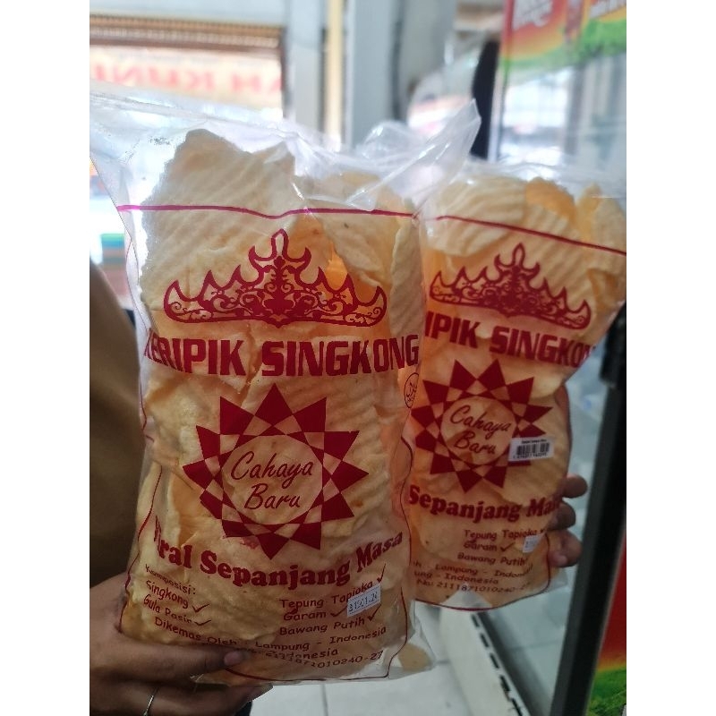 

TERMURAH KERIPIK SINGKONG GURIH CAHAYA BARU ASLI LAMPUNG