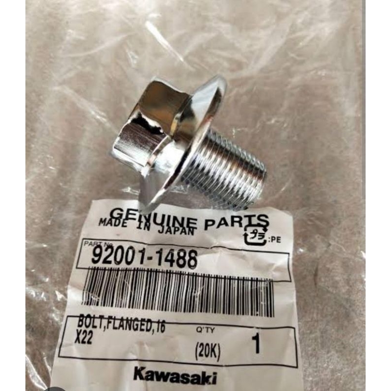 baut as komstir ninja r