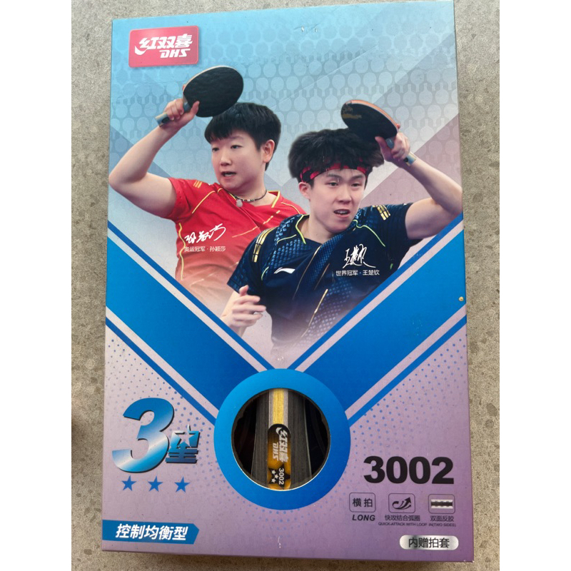 BET DHS 3002 original