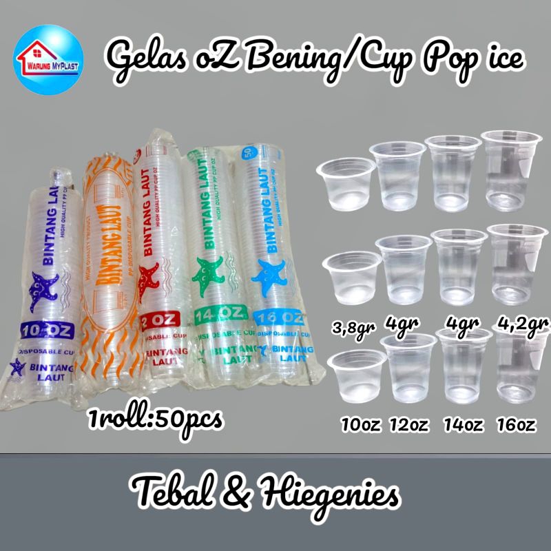 Gelas plastik 10,11,12,14,16  Oz bintang laut ( Isi 50 pcs)