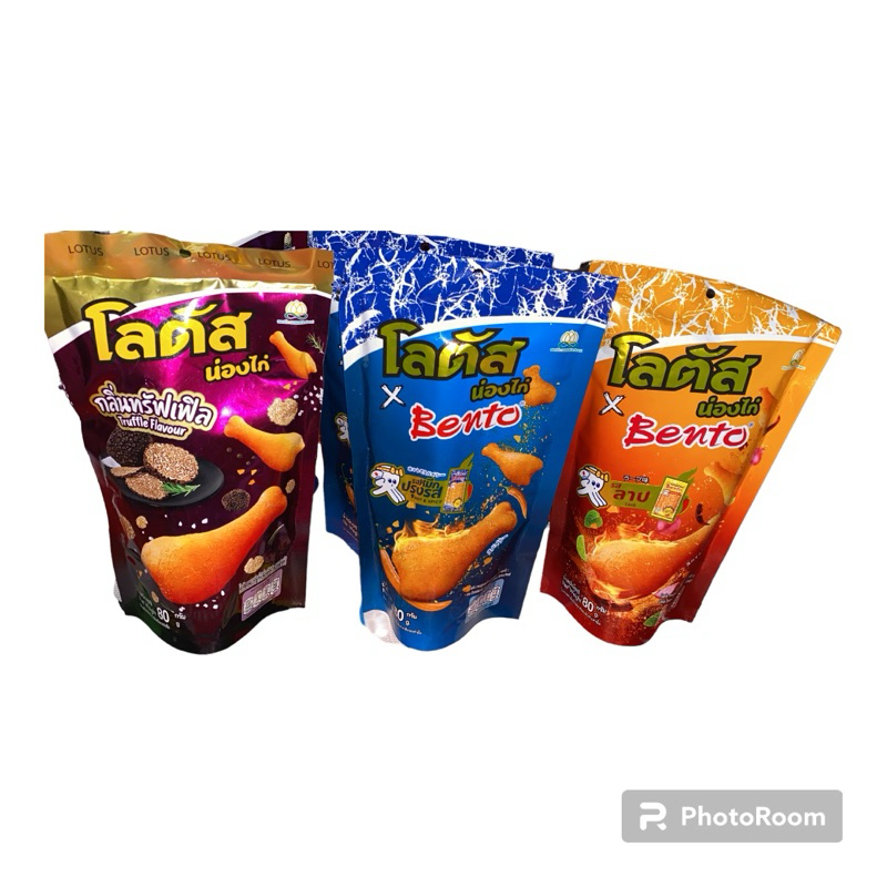 

Snack paha ayam thailand