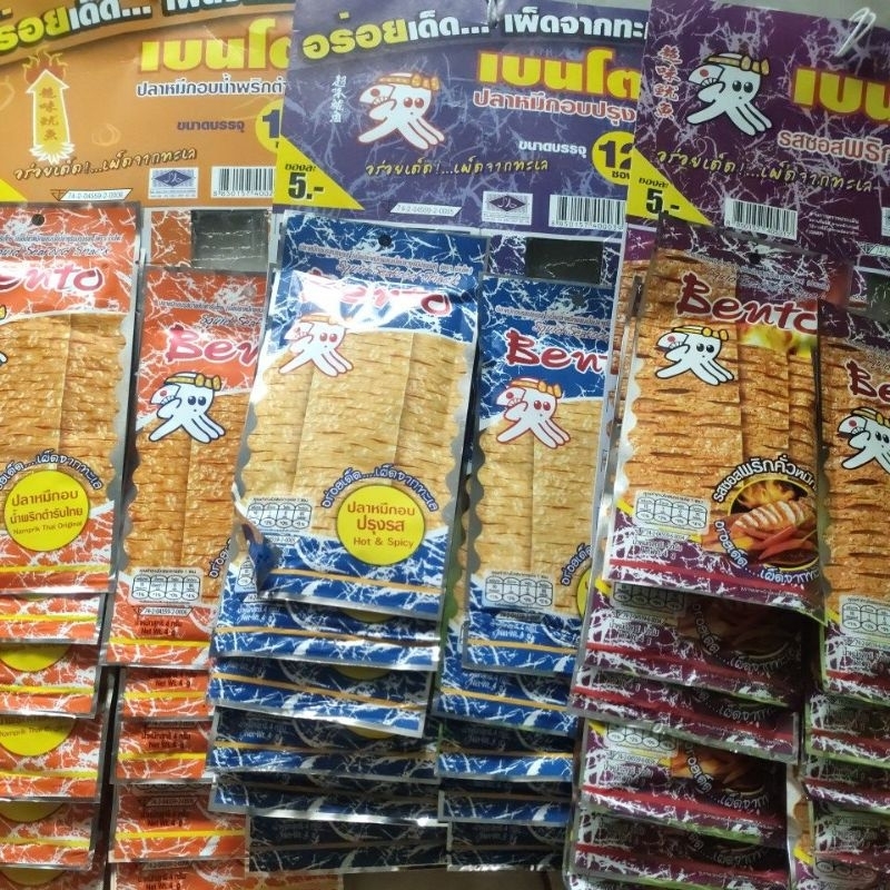 BENTO JUHI BANGKOK THAILAND 4 gr