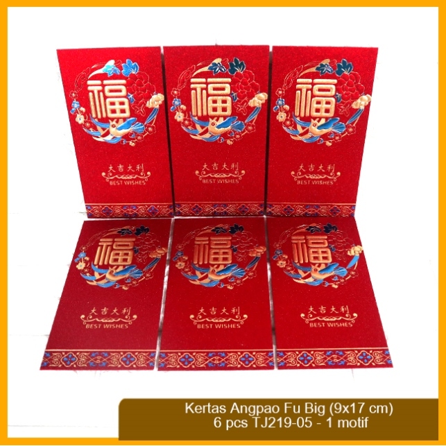 Angpao Angpau Amplop Imlek 2024 Merah FU Big @6pcs TJ219-05 - 1