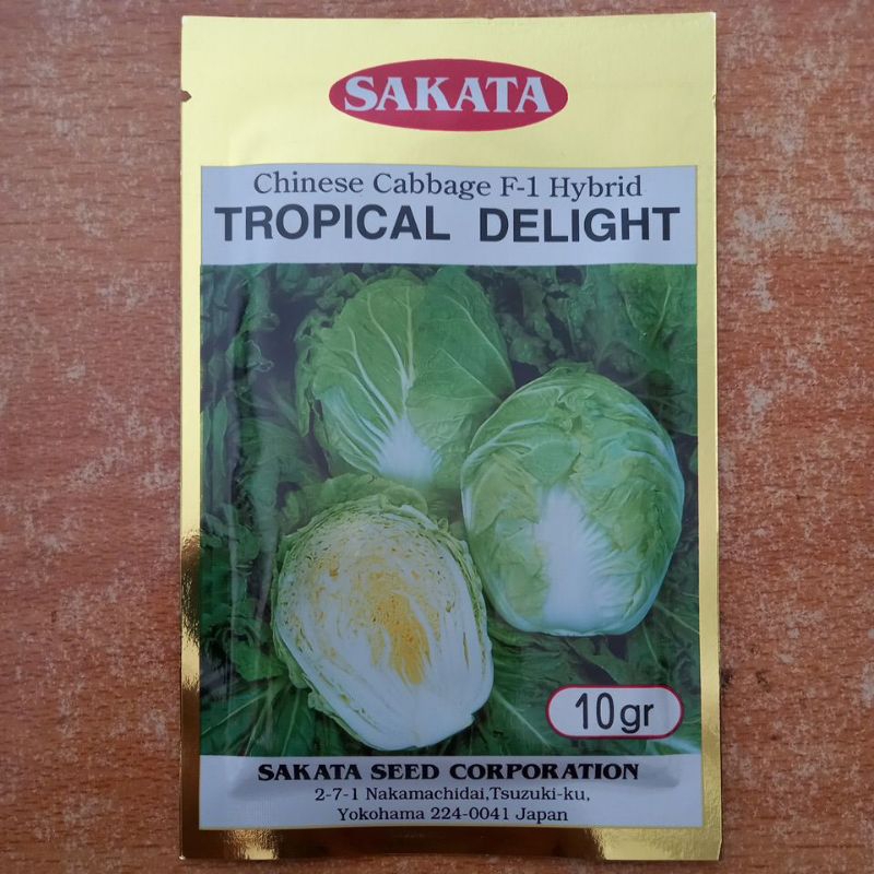 Sawi Tropical Delight F1 10gram