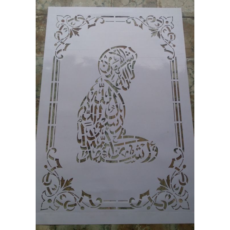 Promo MaL Kaligrafi, #012 ( Syahadat 60x90cm )