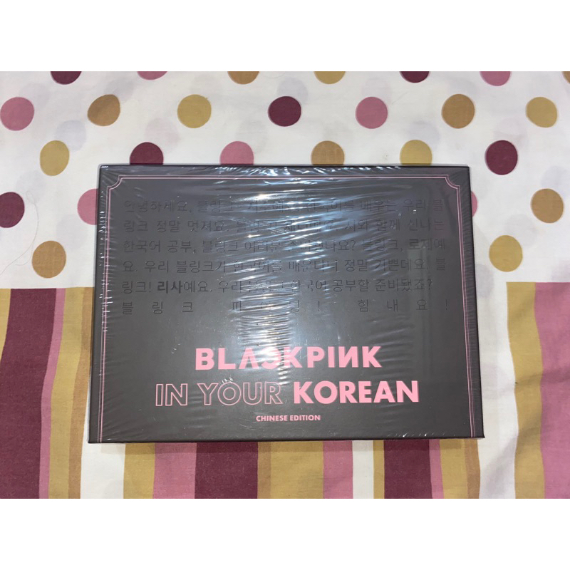blackpink in your korean Chiness Edition SEALED