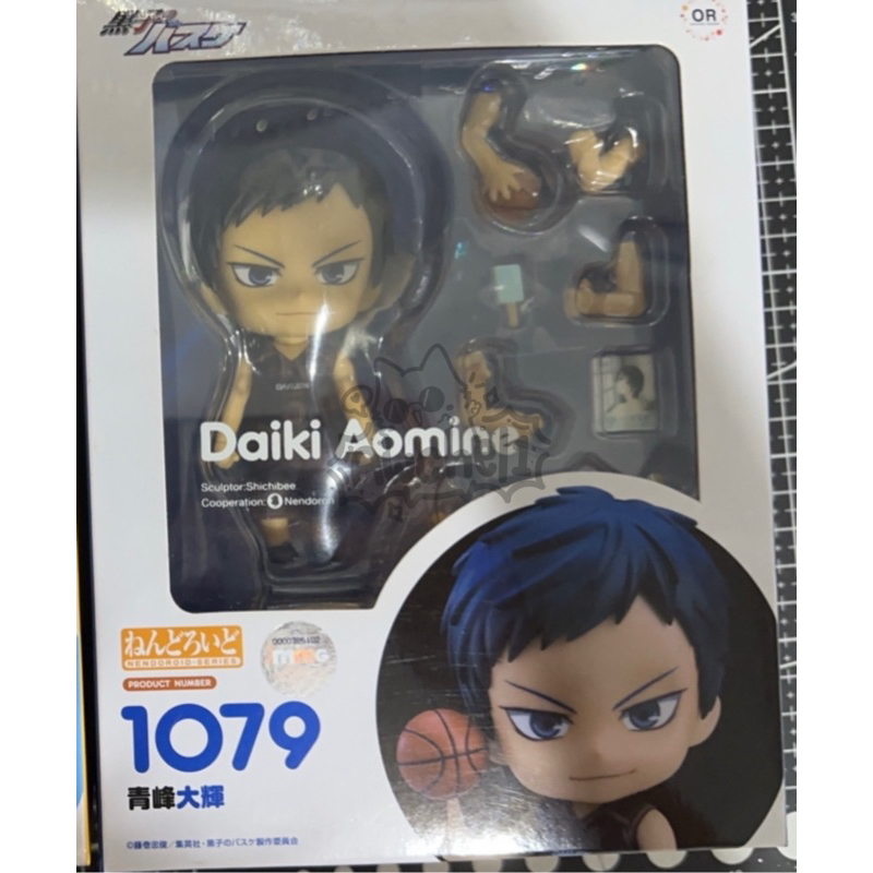 [BOOKED] Nendoroid Daiki Aomine