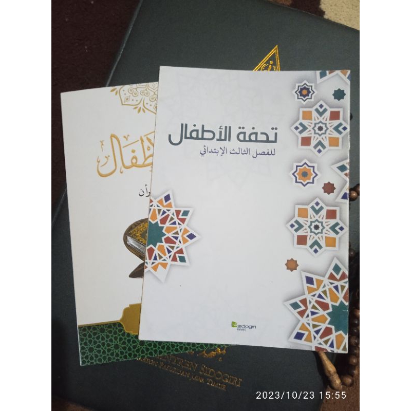 

Kitab Tuhfatul Atfal Tajwid