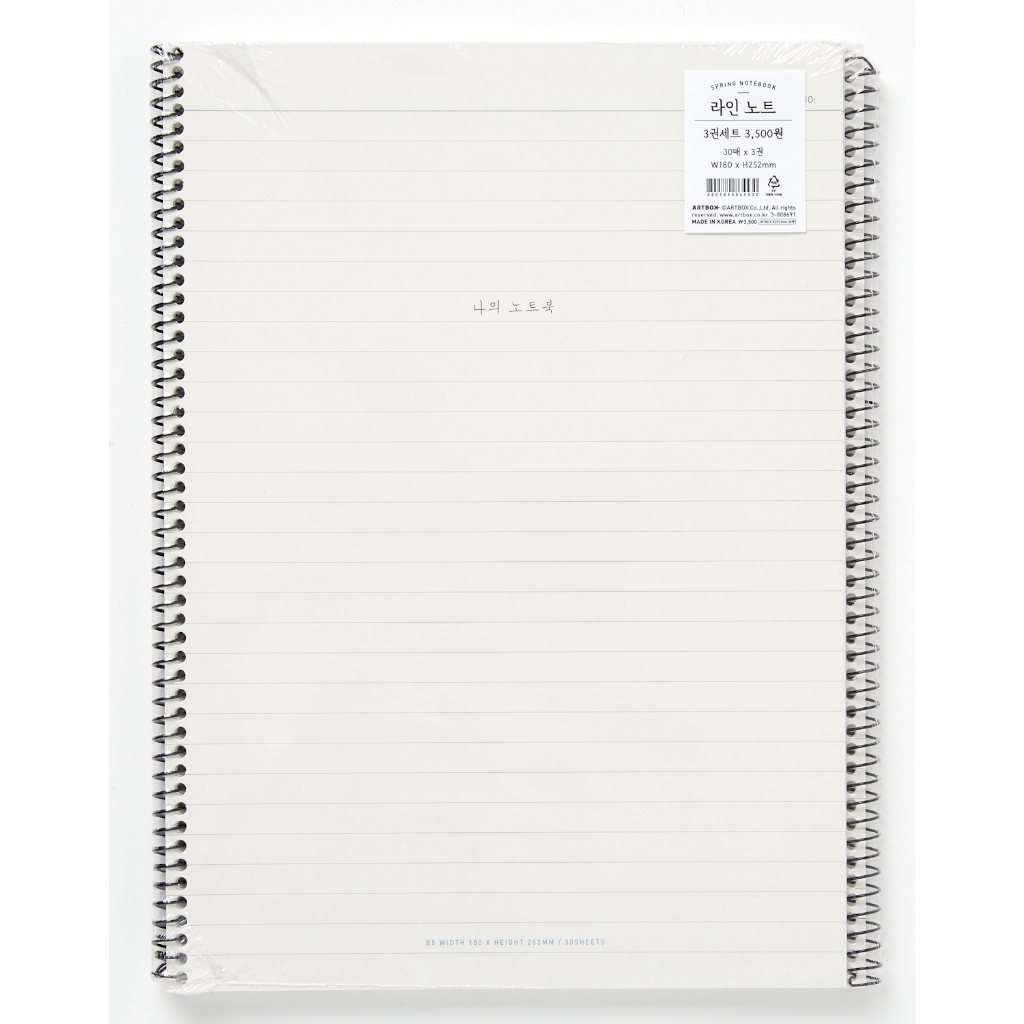 

Artbox Spiral Note Line 3Pcs 3008691 ( NEW ARRIVAL )