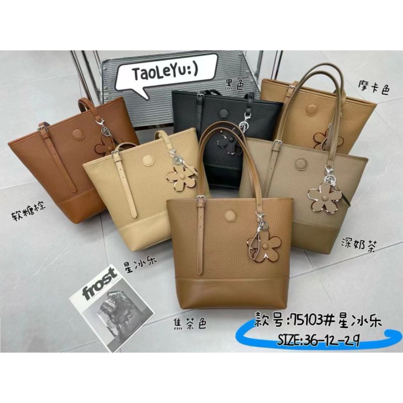 TAS FASHION / TAS HOBO BAG /TAS WANITA / TAS IMPORT 75103 / TAS  TAO LE YU  / TAS BESAR / TAS KANTOR