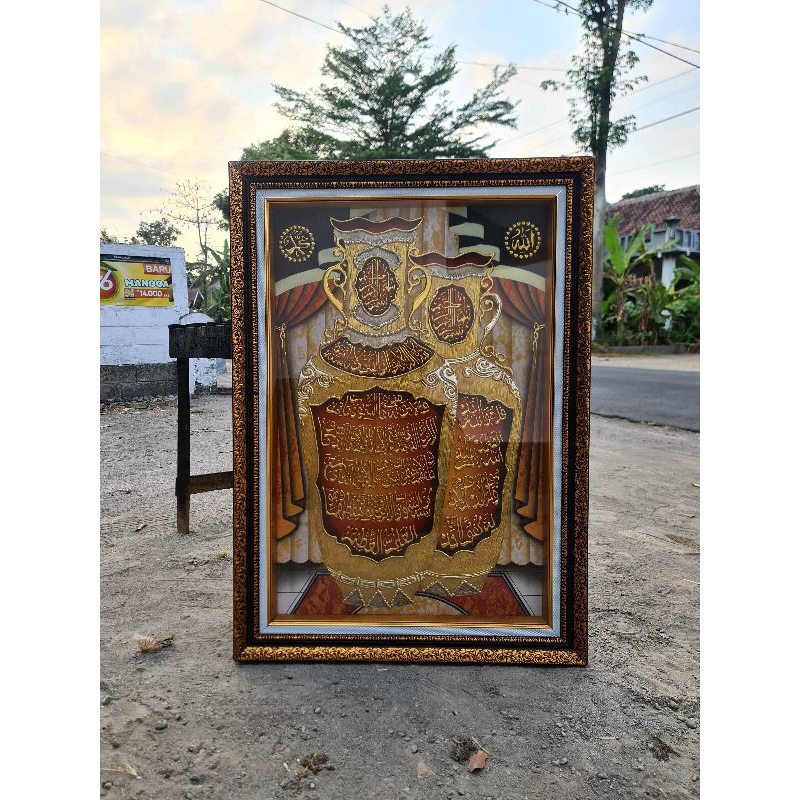 Kaligrafi Guci dobel Ayat kursi & Al-Ikhlas
