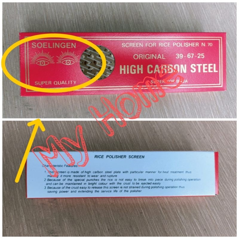 Sarangan Mesin Penggilingan Padi N70