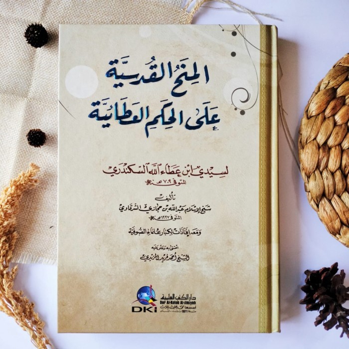KITAB Al Minahul Qudsiyyah Kitab Minahul Qudsiyah ala Hikam Atoiyah 1jilid المنح القدسية