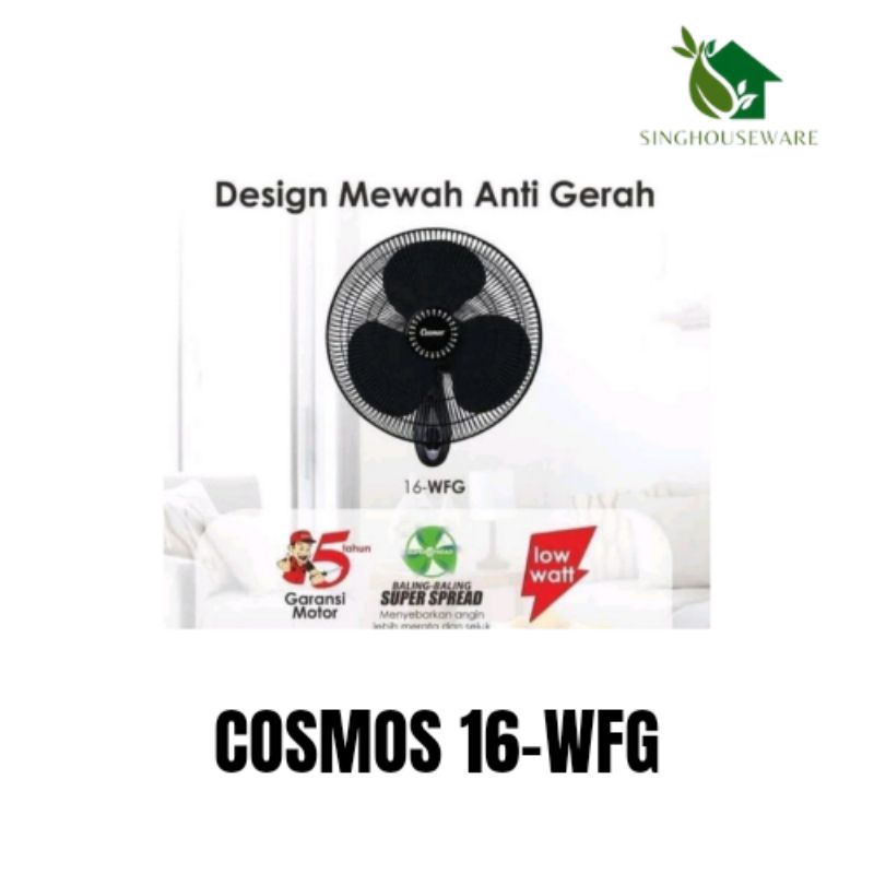 Cosmos kipas angin 16-WFG/ Kipas angin dinding