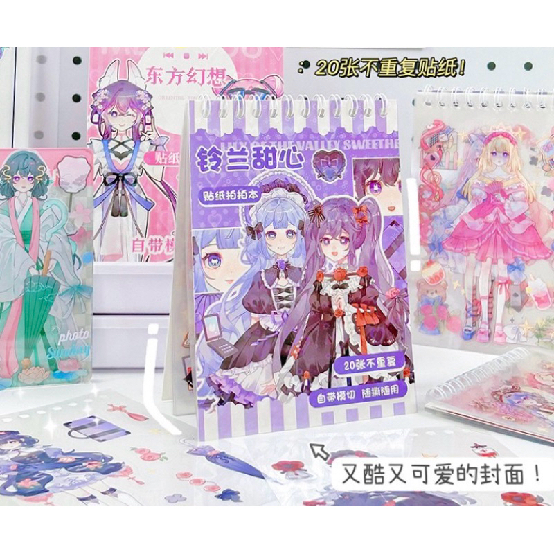 

AJS Sticker buku MY girl 20 lembar / sticker aesthetic / sticker buku / sticker PET / sticker diy/ sticker viral ST73