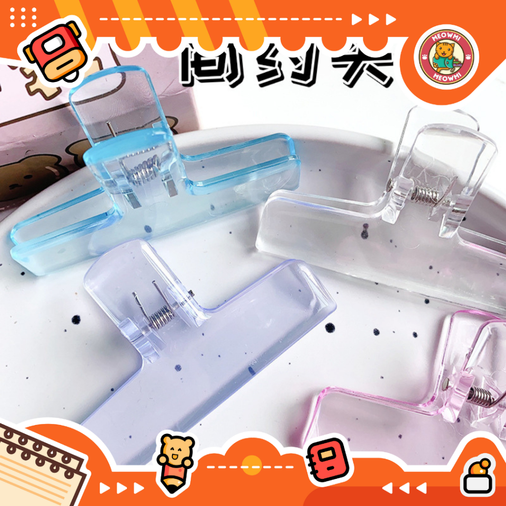 

Klip Jepitan Kertas Jumbo Transparan Akrilik CB0021 Aesthetic Acrylic Paper Clip Big Transparent