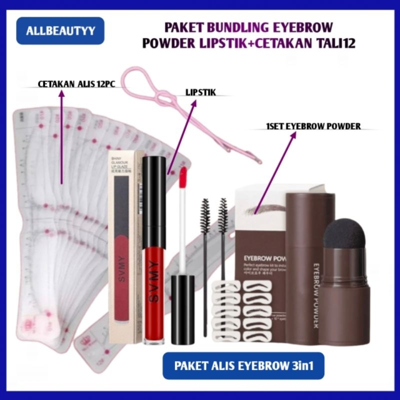 ❤️ER❤️PAKET ALIS EYEBROW POWDER CETAKAN TALI 12 FREE LIPSTIK
