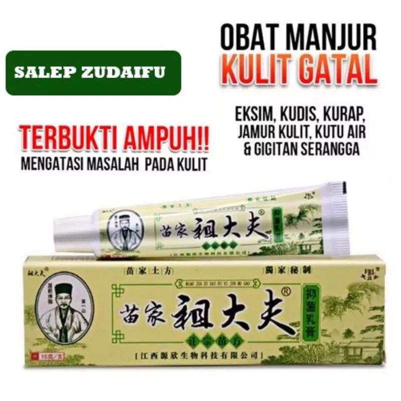 Salep ZUDAIFU ampuh atasi jamur koreng eksim/salep gatel cina /salep zudaifu original /obat herbal c